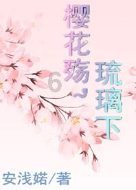 逃离石墙屋