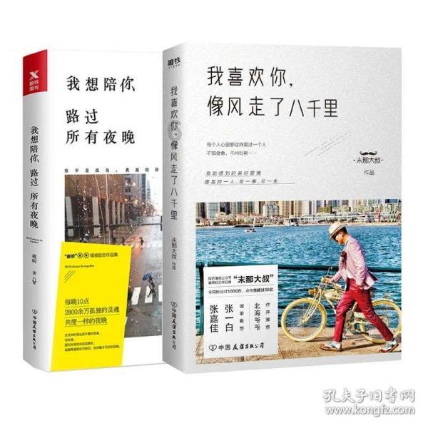 逃离宽敞的健身房