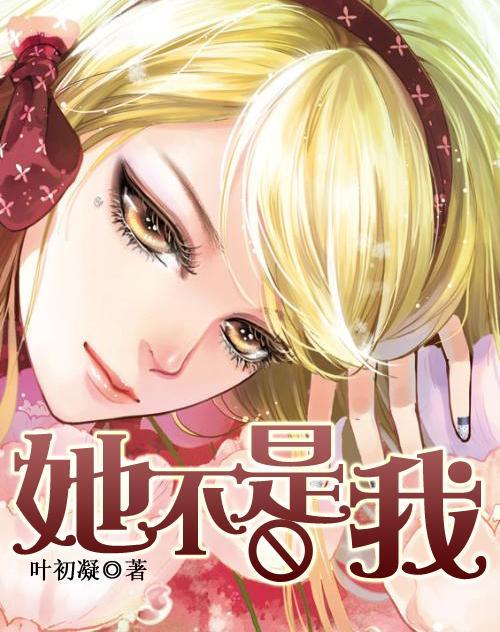 救援印度女子