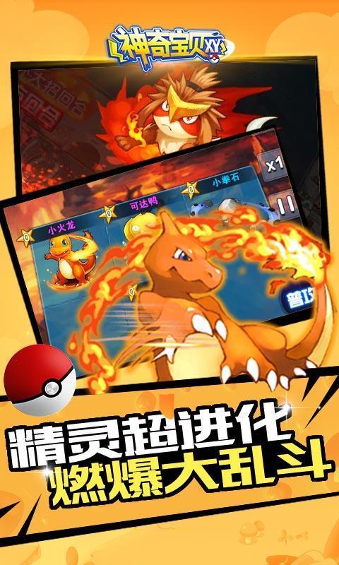 五彩几何塔选关版