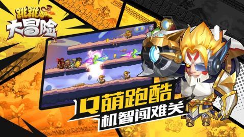多项经济数据创新高 中国经济持续回升向好