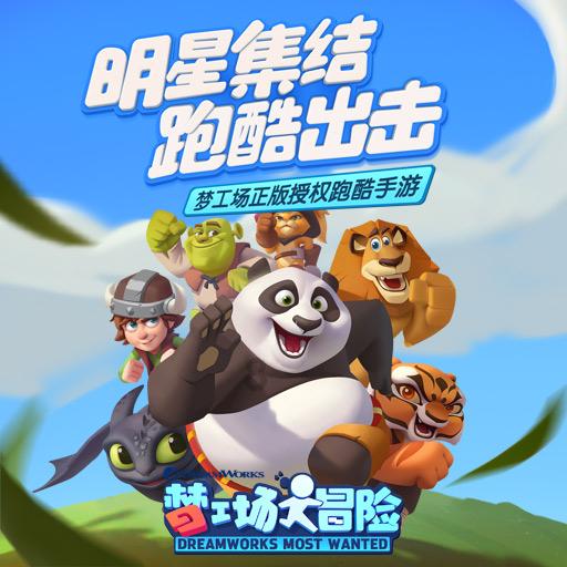 老旧废弃楼房逃脱6