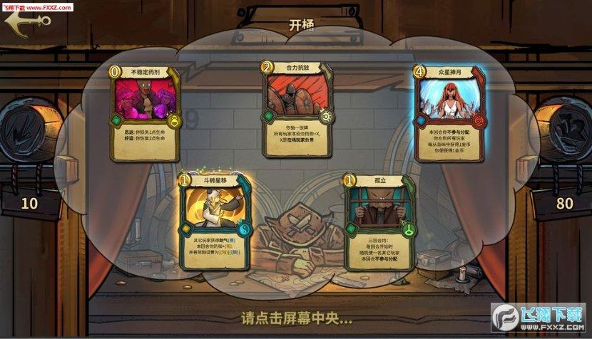 唯一的幸存者