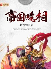 宝宝为什么会出现黄疸？宝宝出现黄疸该怎么办？游戏画面