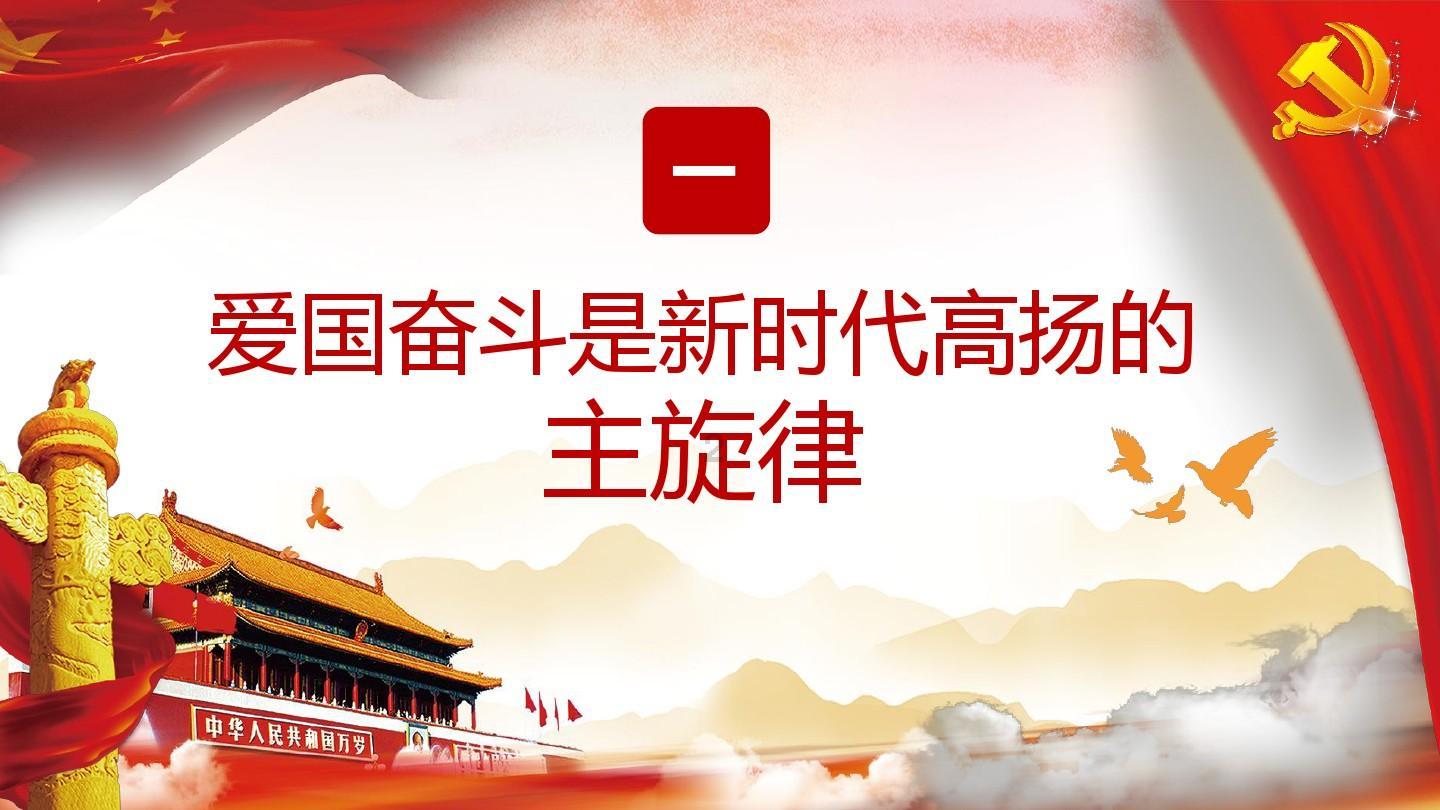 白春雷参加政协乌海市海南区第九届委员会第三次会议第二讨论组分组讨论
