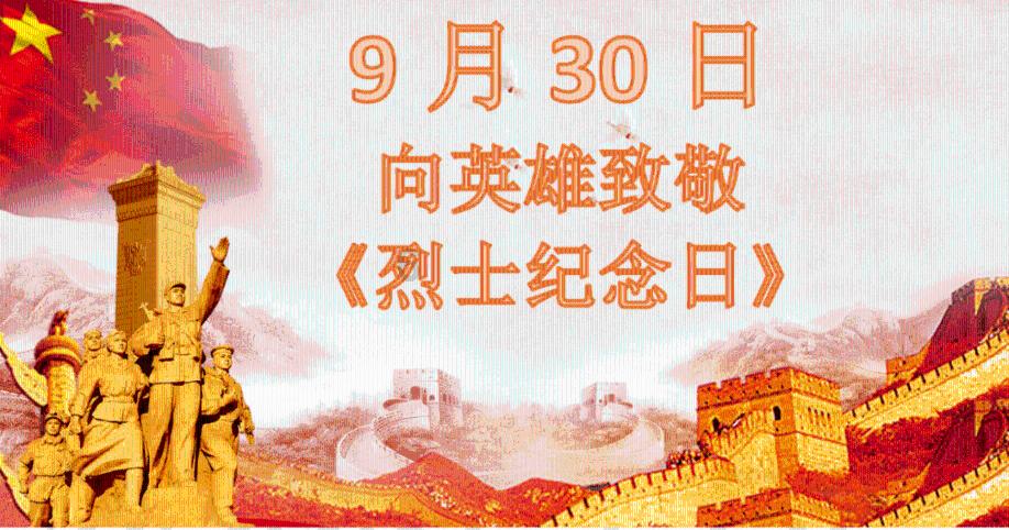 对父母尽心尽力葬之以礼-孟子·公孙丑章句下·第七章抄后感