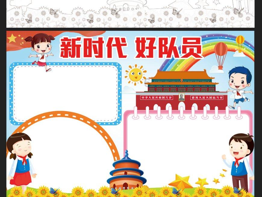 一个三角的底是8.6cm如果底短3cm它的面积就减少5.4cm原三角形的面积是多少平游戏画面