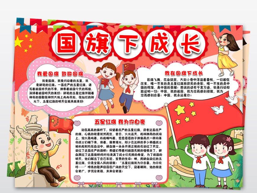 亲自挑选的人按说应该长久是什么歌？游戏画面