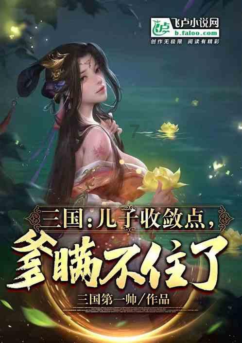 特种突击聪明的顺溜