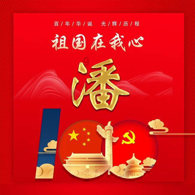 守护飞行城堡