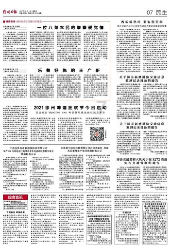 栀子落星海
