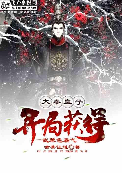 逗小猴开心系列186
