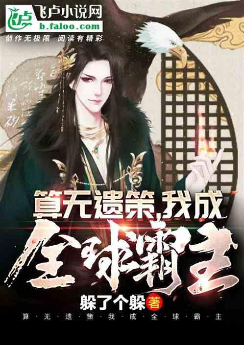 幽幽梦游记